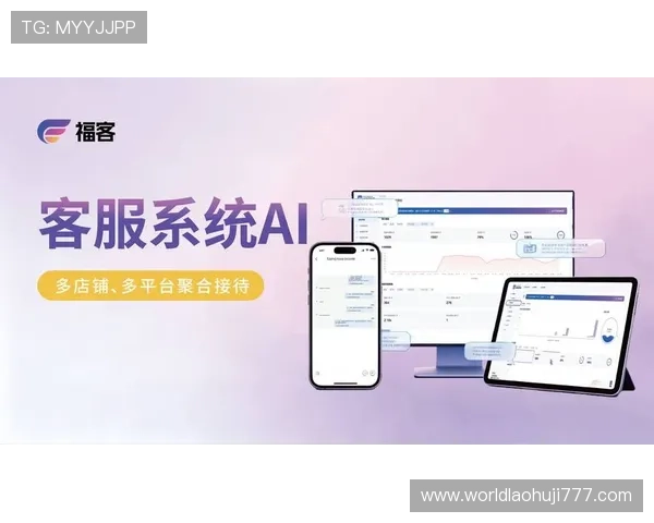 jdb电子平台常见问题解答与客服支持，解决您的使用疑问与技术难题
