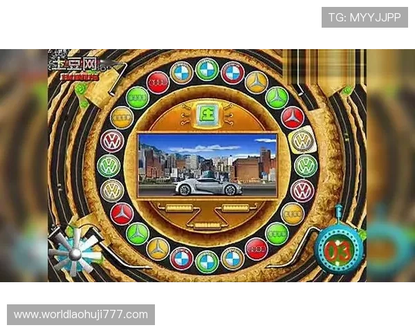 奔驰宝马老虎机旧版街机游戏复古风格设计与玩法创新结合