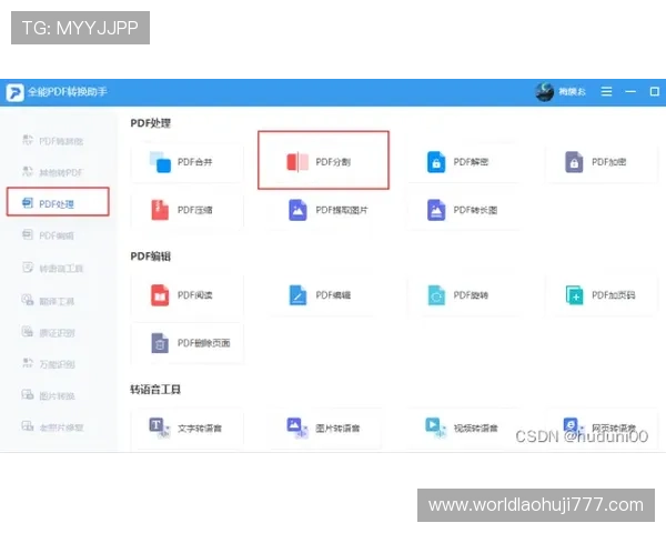 如何在db电竞官网官网进行充值与提现操作,详细步骤帮助玩家轻松管理资金 如何在db电竞官网官网进行充值与提现操作,详细步骤帮助玩家轻松管理资金