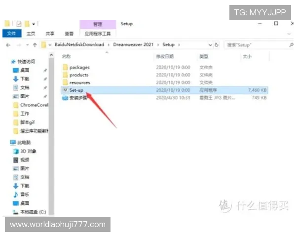 常见pa电子电脑版下载错误及解决技巧，帮助用户顺利安装软件
