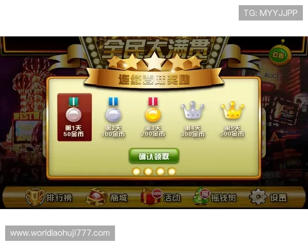 官方授权老虎机网址地址查询,确保玩家安全体验优质游戏环境 官方授权老虎机网址地址查询,确保玩家安全体验优质游戏环境