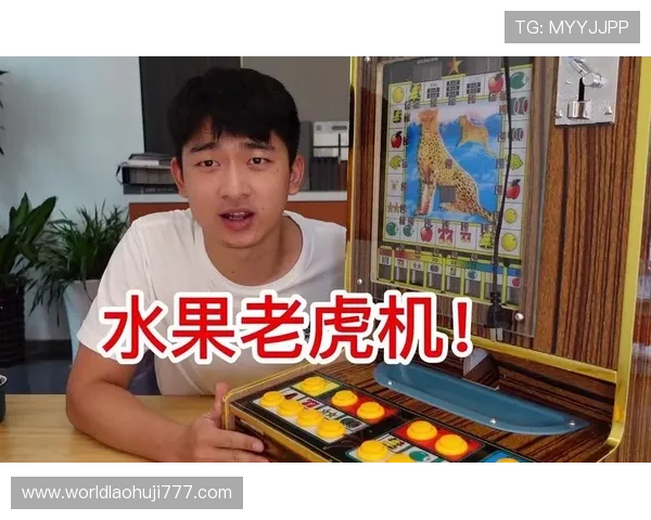 水果老虎机电脑版免费试玩,零成本体验刺激的游戏快感与丰厚的奖励 水果老虎机电脑版免费试玩,零成本体验刺激的游戏快感与丰厚的奖励