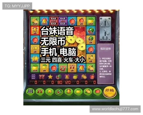 pp老虎机优惠活动汇总最新优惠信息让你享受更多福利