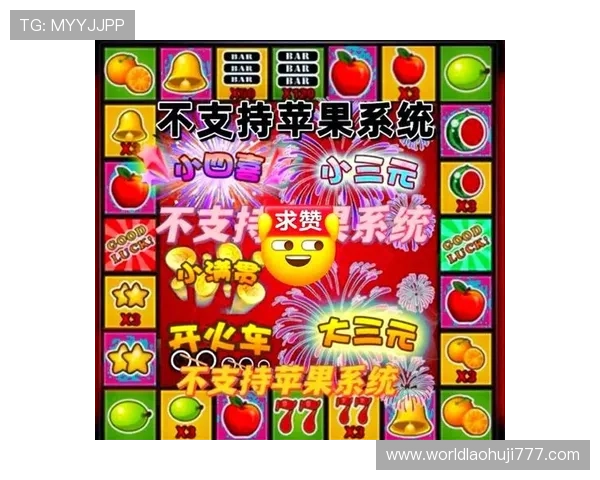 回归经典的单机水果机游戏体验带你感受最纯粹的老虎机乐趣