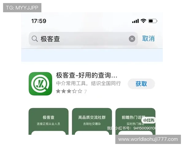 官方推荐的pa电子软件下载渠道及注意事项