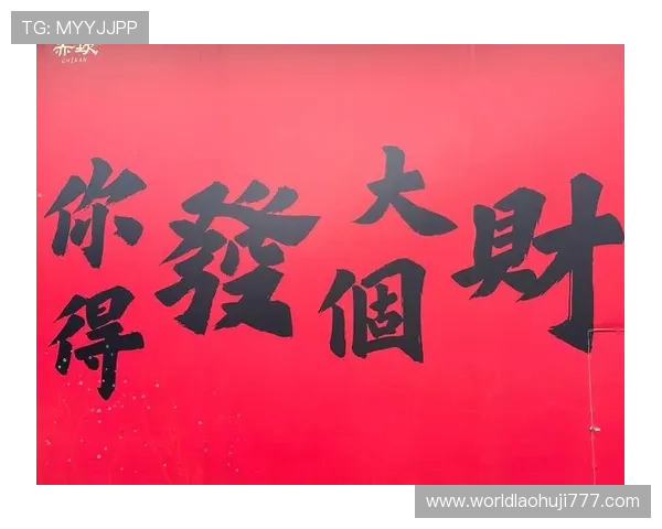 如何在澳门角子机中大奖实现财富自由的实用指南