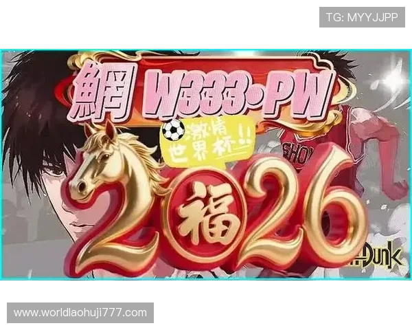 2024年最受欢迎的在线真人老虎机app排行榜，轻松赢取丰厚彩金奖励