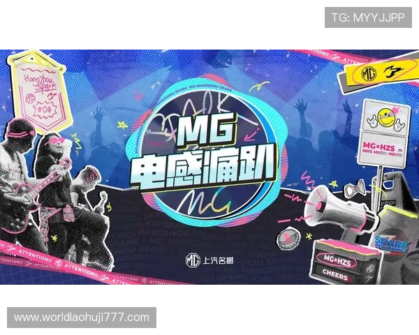 MG电子游戏的未来发展趋势与创新技术应用全面分析为玩家提供参考