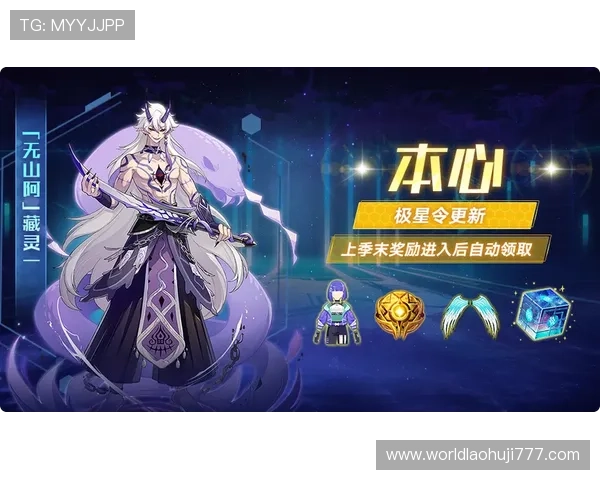 ob试玩官网下载最新更新内容，掌握游戏最新版本的功能与优化信息