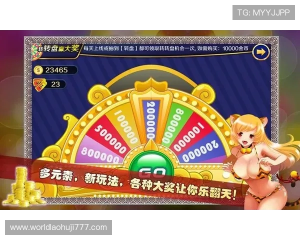 全面解析老虎机大厅的玩法规则与常见技巧让你轻松赢取丰厚奖金