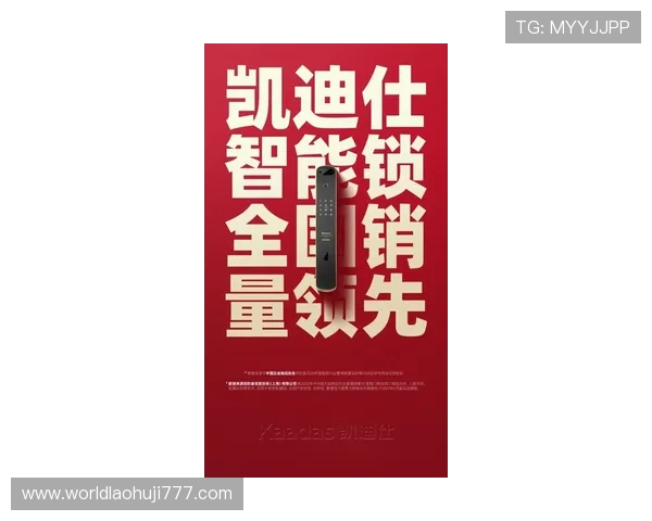 多宝电子行业分析:行业技术标准制定与行业规范化发展的最新动态 多宝电子行业分析:行业技术标准制定与行业规范化发展的最新动态