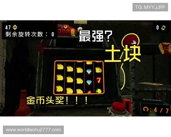 恶魔老虎机游戏安全保障措施，确保玩家资金与信息安全