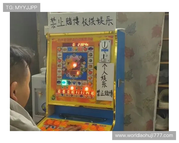 老虎机官方手机版：畅享刺激与乐趣的最佳选择