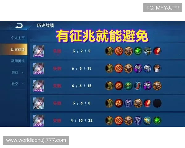 老虎机玩法及技巧：常见误区与避免方法助你玩得更顺畅