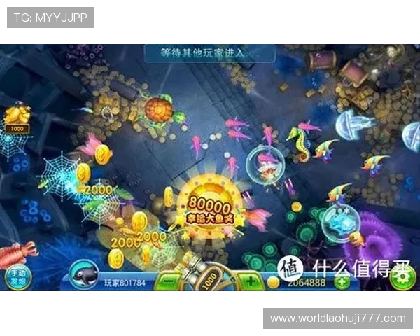 2024年最受欢迎的捕鱼游戏完整版免费下载攻略与玩法技巧分享