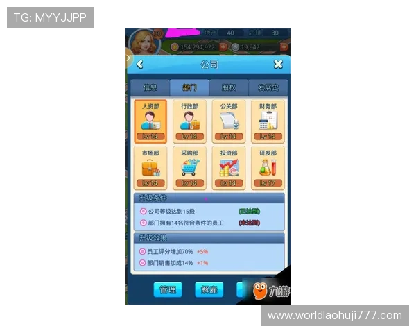 发财电子游戏十大规律助你轻松实现财富增长的实用攻略