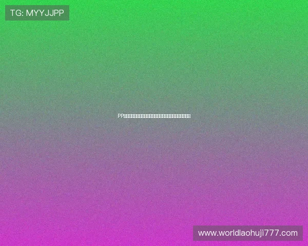 PP电子模拟器助力体育网站实现世界杯赛事的沉浸式虚拟体验 PP电子模拟器助力体育网站实现世界杯赛事的沉浸式虚拟体验
